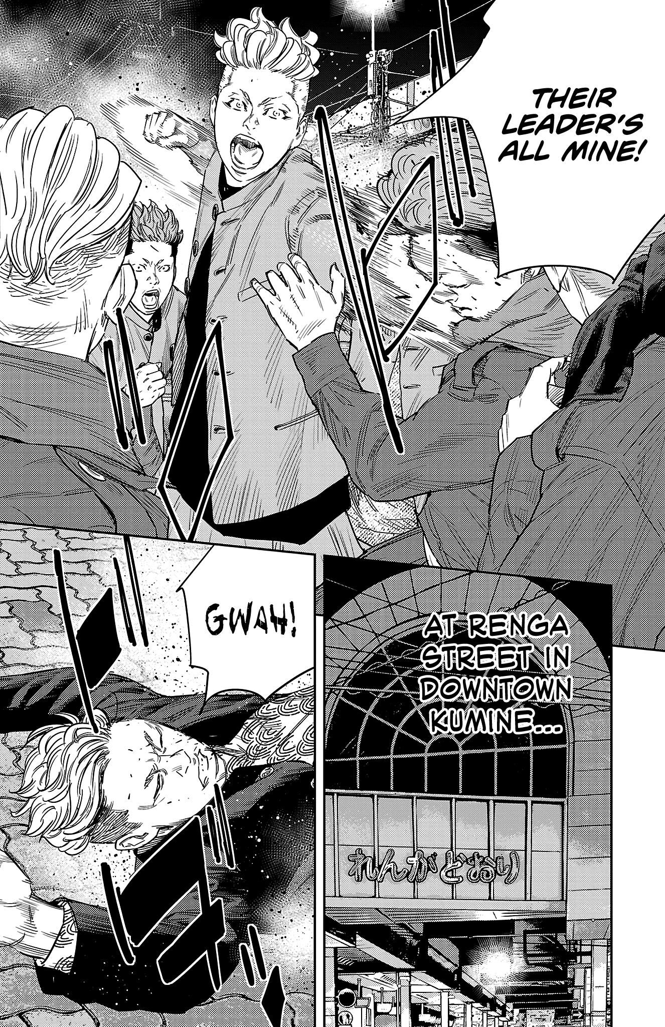 NINE PEAKS Chapter 108 9